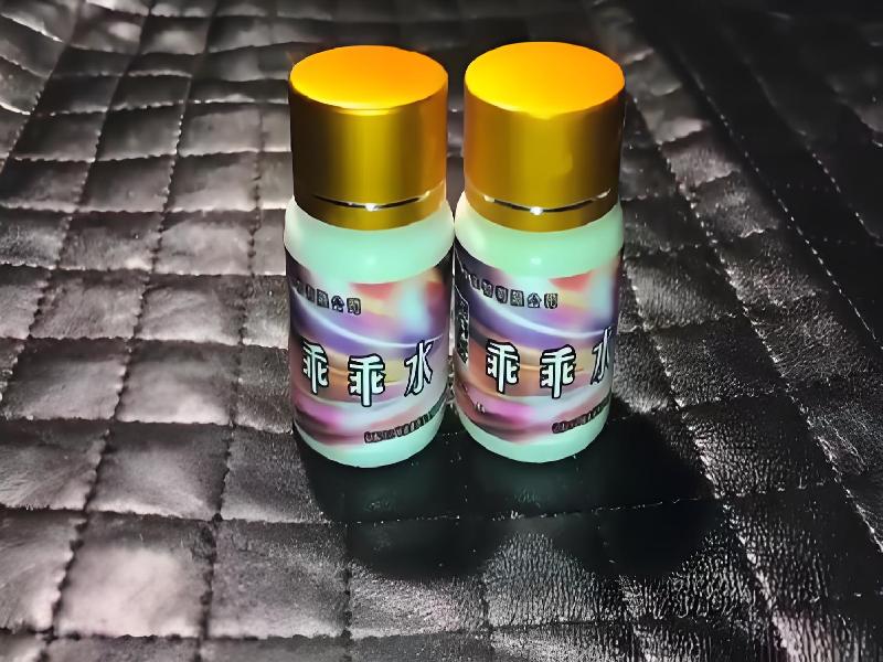 女士专用红蜘蛛1225-Oj型号